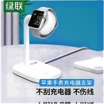 UGREEN 70573