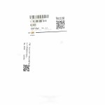 FH (Guangdong Fenghua Advanced Tech) 6124CG100J500NT