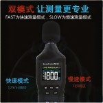 smartsensor ST8824