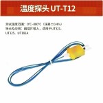 Uni-Trend Tech UT-T12