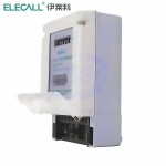 ELECALL 0035400016
