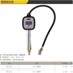 deli DL7611