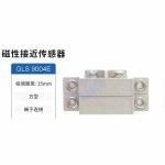 Omron Electronics GLS-1 BY OMS