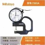Mitutoyo 7301A