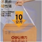 deli 30087