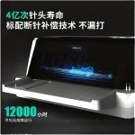 deli DL-610K