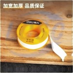 deli DL389115