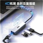 UNITEK H312C