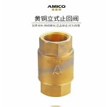 AMICO H12X-16T-DN25