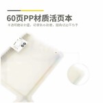 M&G HA5600B
