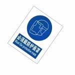 KCL KCL253587