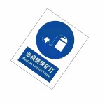 KCL KCL253809