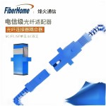 FiberHome FNA701943- HYW1