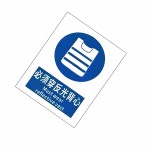 KCL KCL253727
