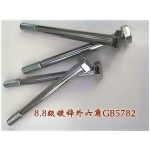 TBF GB5782 EC72824