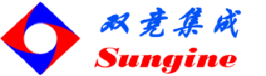 Sungine